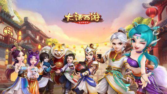 游戏评测1、大话西游主页+游戏界面非常精致你可以在这里尽情的享受战斗带来的乐趣!