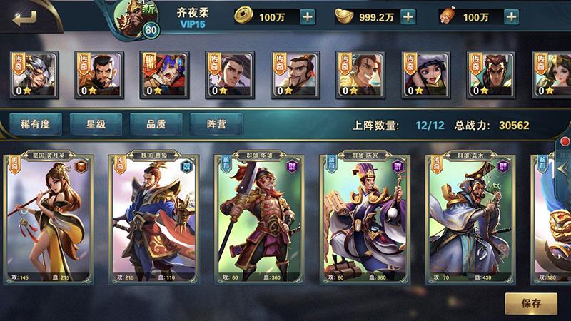 三国志11民国剧本,最火爆的三国题材RPG卡牌对战手游