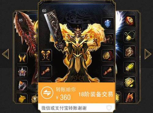 传奇世界论坛!!!王者传奇