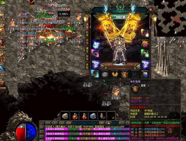 合击传奇私服发布网!!!原始传奇