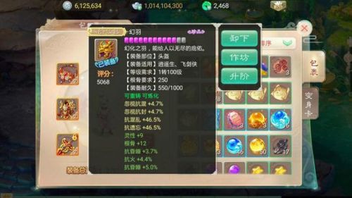 大话西游手游藏宝阁官网