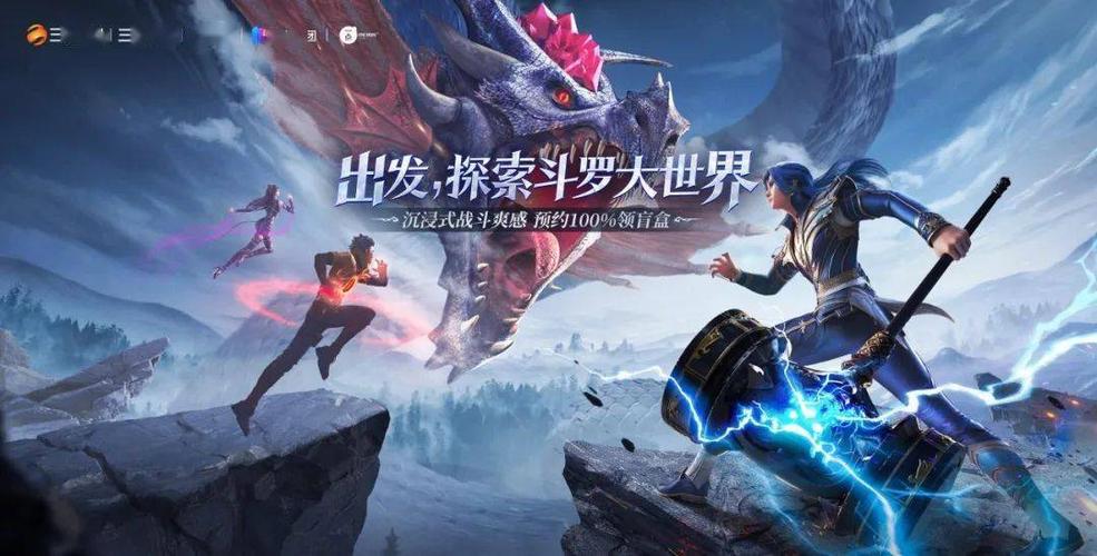 斗罗大陆动漫魂师大赛是第几集