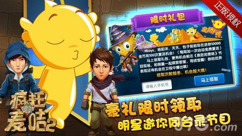 1、更多精彩十足的玩法玩家们尽情自在的享受其中的作战乐趣;