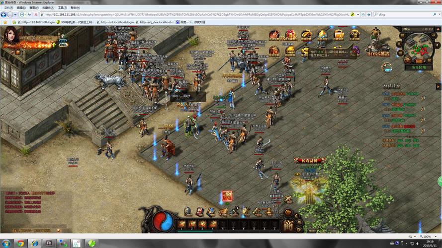 最好的传奇私服!!!原始传奇