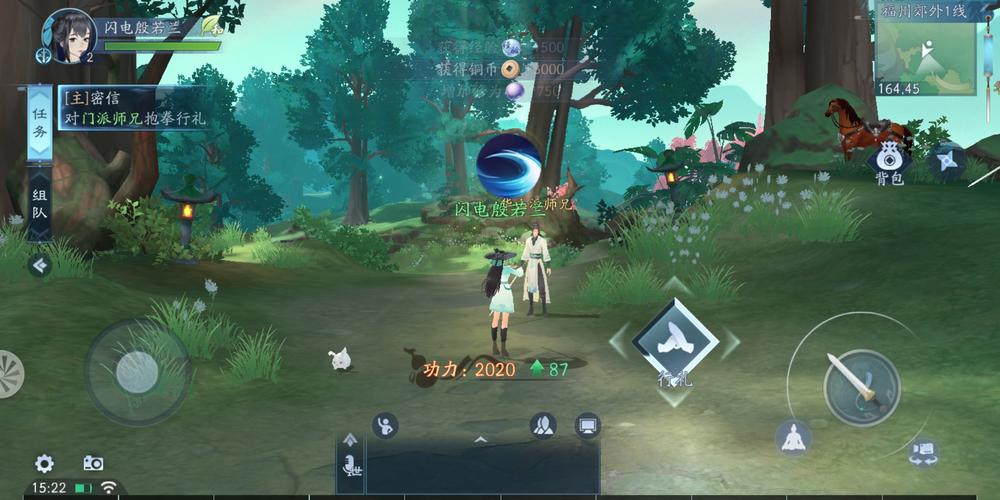 2、游戏中的每一个NPC都设计的非常精致每个人都有自己的故事非常的逼真;