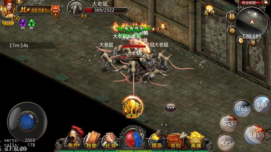 原始传奇所有版本