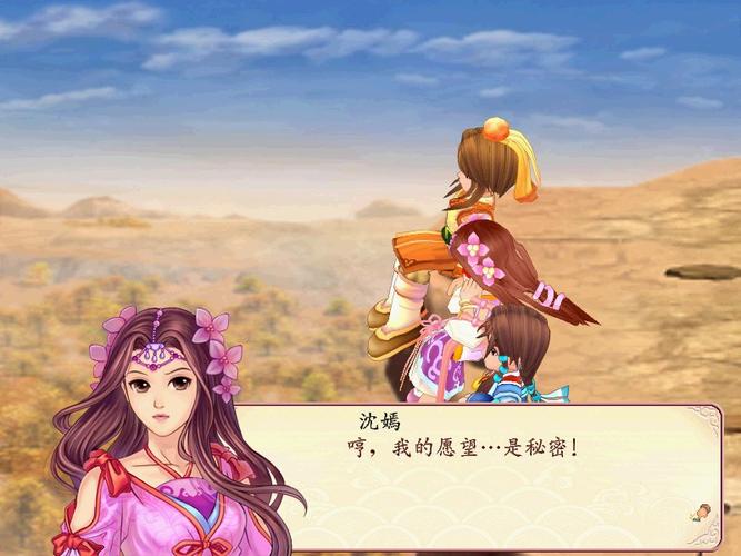 幻想三国志2!!!三国志·战略版