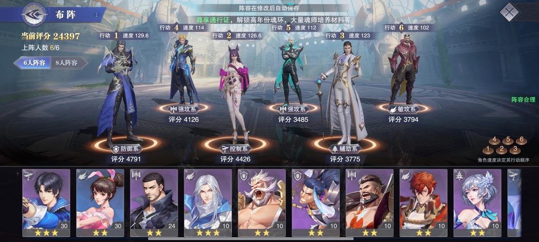 斗罗大陆奥斯卡!!!斗罗大陆:魂师对决