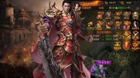 最大的传奇手游发布网站攻略【跨服组队】