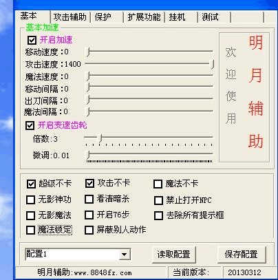 传奇简单挂回收脚本怎么编辑