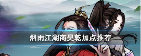 少年江湖物语!!!烟雨江湖