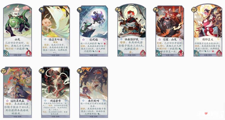 阴阳师百闻牌礼包码