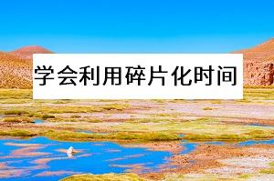 2、玩家要充分利用碎片时间和材料然后找出所有缺失的地方
