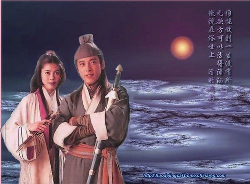 电视剧笑傲江湖吕颂贤版下载