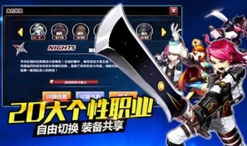 玩家可以自由选择不同的职业体验不一样的玩法!