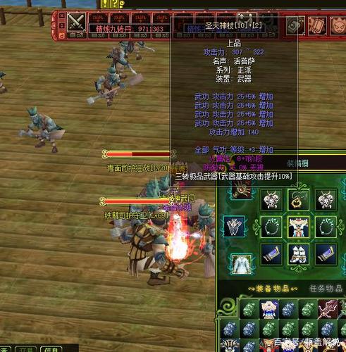 1、游戏中有的门派十分的多,你可以自由选择,开启一场热血刺激的江湖之旅