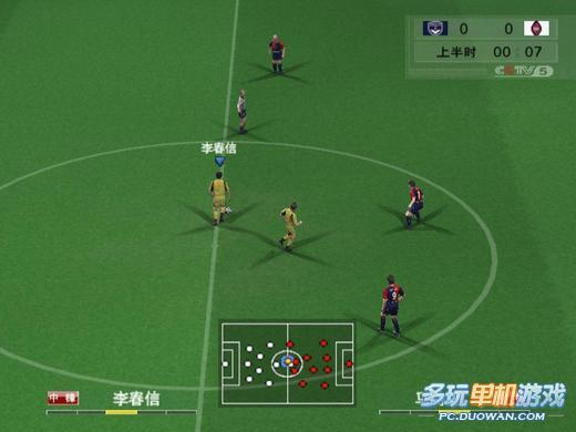 实况足球2008中文版手机