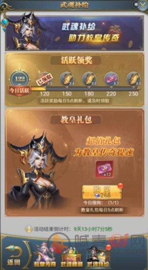 斗罗大陆h5官网下载