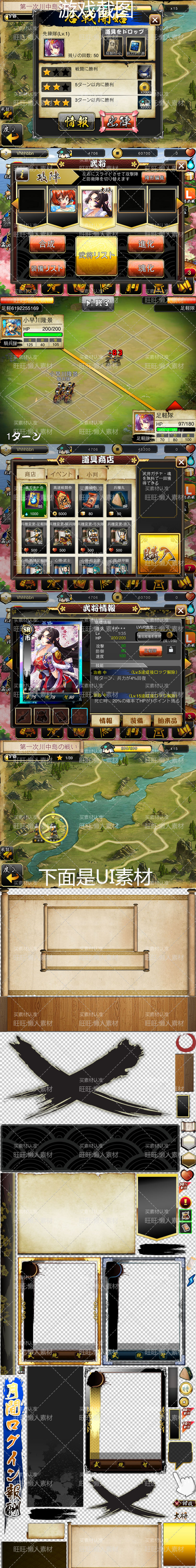 2.游戏中各种关卡和游戏场景都非常逼真,游戏还有多种挑战性的三国游戏等着你