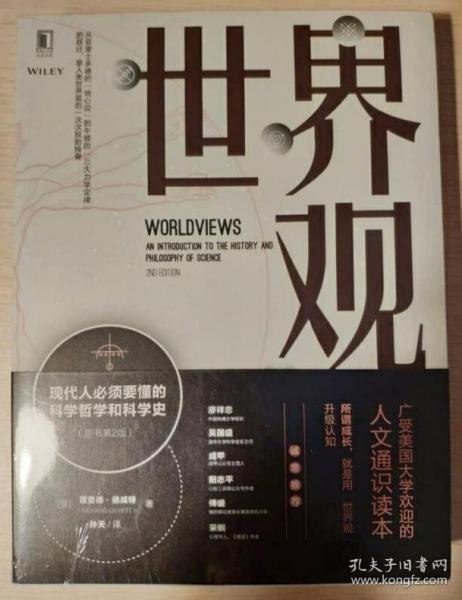 1、【世界观完美呈现】