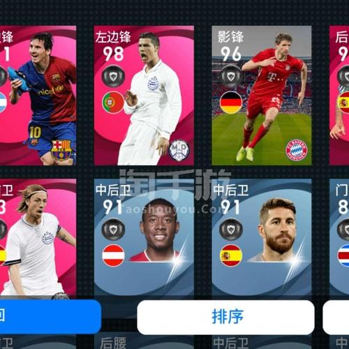 实况足球2011中文解说补丁!!!梦幻足球世界