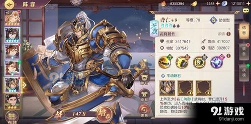 三国志9威力加强版下载!!!三国志幻想大陆