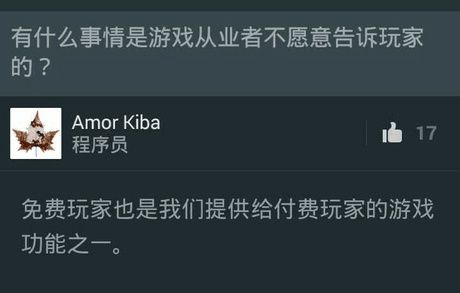 2. 强大的世界观让所有玩家尽情体验操作便捷功能丰富