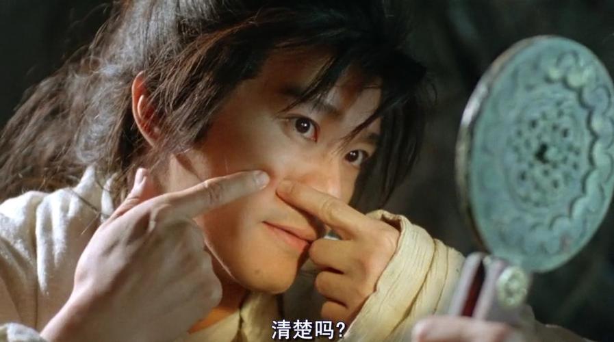 大话西游之月光宝盒1在线观看