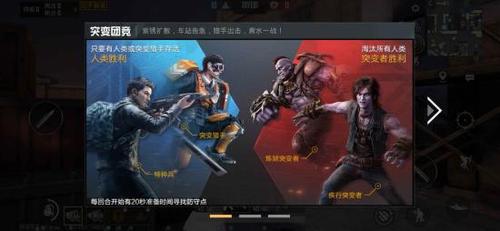 二、游戏中有很多精彩刺激的游戏模式无论是单人solo还是组队打团你都能玩得开心