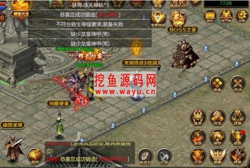 传奇手游服务端下载gm基地