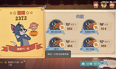 猫和老鼠手游金币赛汤姆怎么玩 捕捉老鼠方法